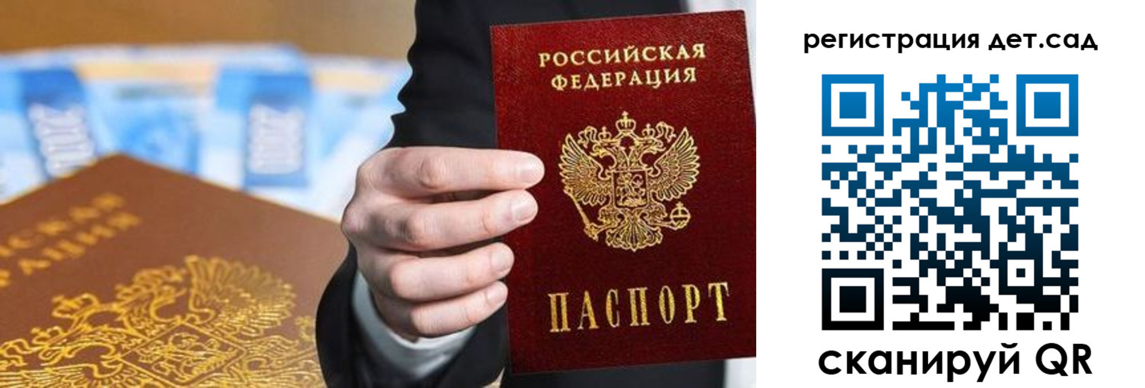 прописка от собственника в Коломне